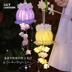 中秋節ツイストスティック手作りdiy材料バッグ自作すずらん花灯手作りプレゼント