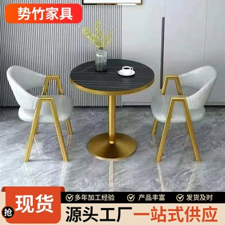 餐桌北欧轻奢洽谈桌椅酒店4S店简约接待桌椅组合家用阳台休闲茶桌