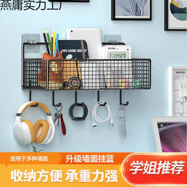 墙上置物架免打孔卫生间浴室衣柜门内侧收纳厨房墙面宿舍挂篮神器