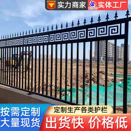 锌钢护栏户外小区加厚铁艺护栏栅栏农村庭院学校围墙锌钢护栏厂家