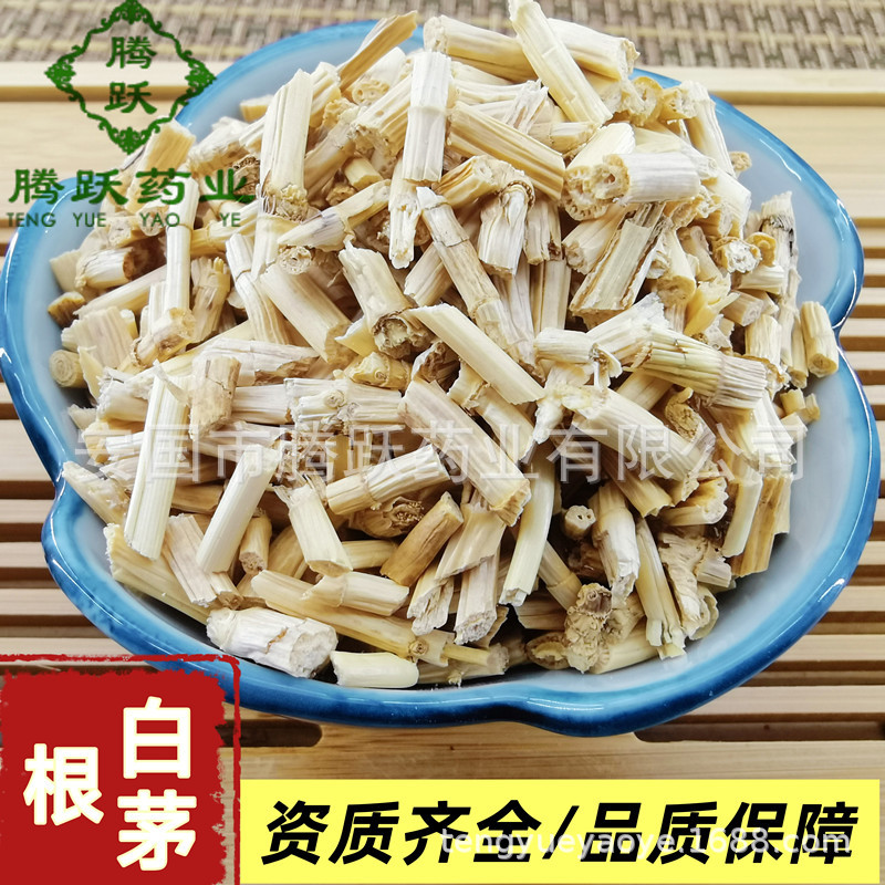 Dried Imperata Root Bai Mao Gen 500g Bag Traditional Herbal Tea and Decoction Ingredient overview