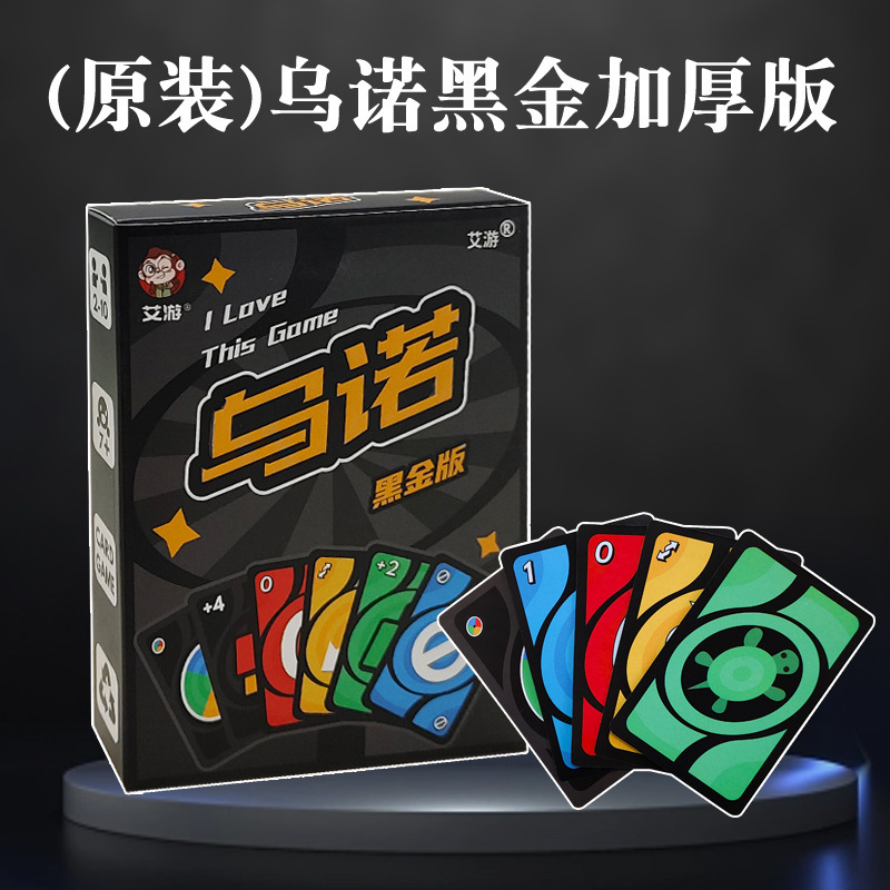 Board Game Uno Card Genuine Adult Casual Party Toys Poker Genuine Full Set of Uno