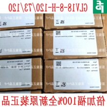 ������GLV18-8-H-120/73/120&nbsp;����OBT150-18GK40-E2-V1