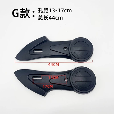 tire mudguard motorcycle Xunying small | Electric vehicle fender - a-pair-of-g-models-13-17cm-hole-spacing