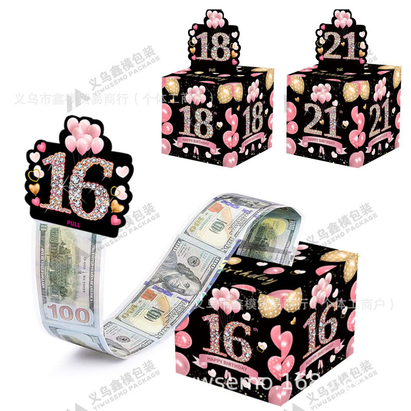 7세 블랙팬 16~18~21세