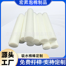加湿器吸水棉棒替换滤芯 香薰雾化器棉芯 45度斜角导水棉棒批发