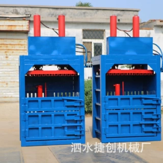 立式半自动纸箱纸皮液压打包机塑料瓶易拉罐压缩打包机液压配件