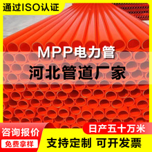 mpp�������|���o�ܹ��̳�ɫ�߉���|�o�׹ܶ���mpp���ͨӍ��
