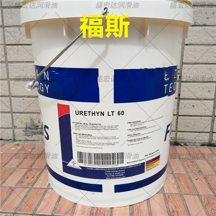 福斯FUCHS URETHYN LT 60特种低温导轨开式齿轮轴承黄油润滑脂