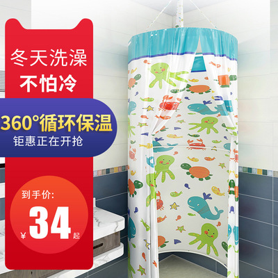 廠家直銷	洗澡浴罩保暖冬天家用加厚浴簾保溫浴照洗澡帳子成人寶