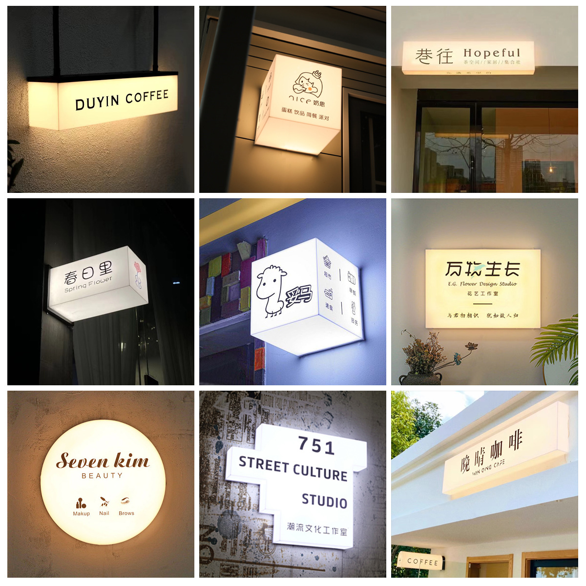 亚克力灯箱广告牌招牌门头展示牌通体发光门牌户外防水挂墙式