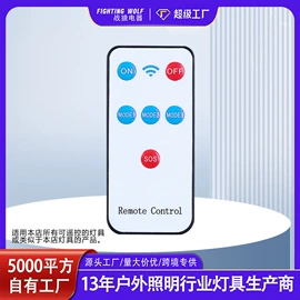 太阳能灯;手电筒;自行车灯