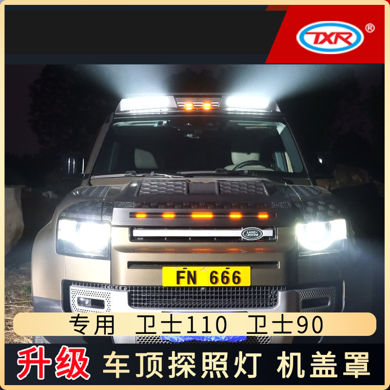 Tenxinrui aplicable a land rover guardia 90 110 modificado luz de techo del coche spotlight diurna cubierta reflector accesorios
