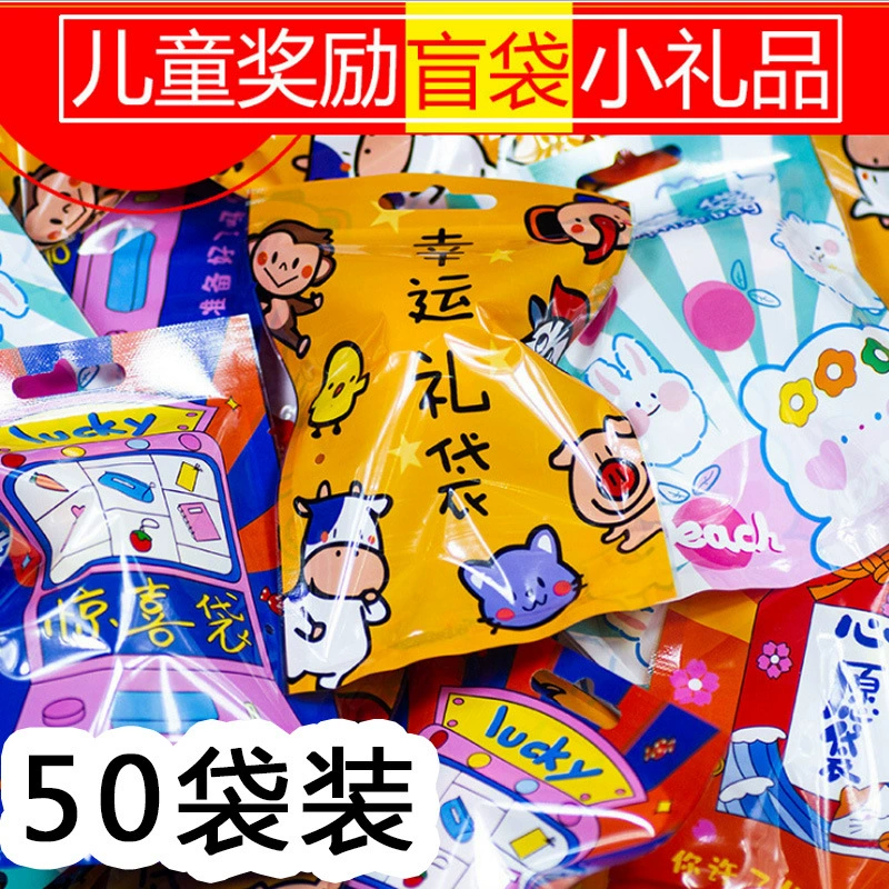 Подарочный набор-сюрприз для детей — assorted маленькие игрушки и канцелярские товары, случайный один предмет
