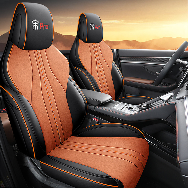 2021-25 BYD Song pro 新エネルギー専用シートカバー オールインクルーシブ カーシートクッション オールシーズンレザーシートクッション|undefined