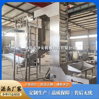 304不锈钢斗式提升机  Z型提升机 连续式上料机 定制生产
