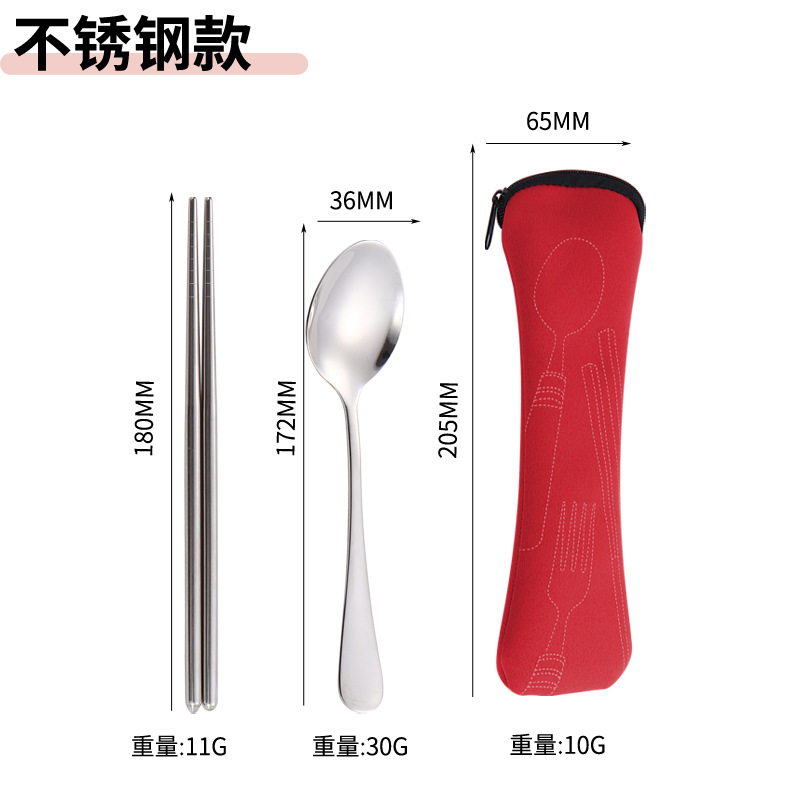 빨간 헝겊 가방【 20.5kg 개 세트】