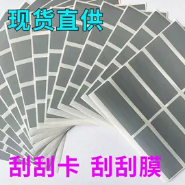 纸类标签;不干胶标签;其他美甲产品