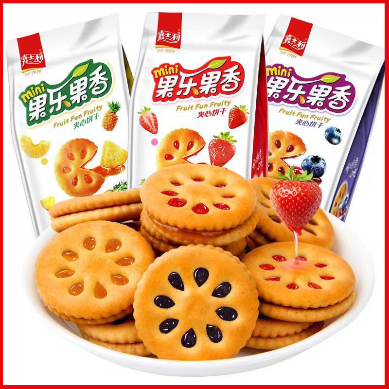 嘉士利果乐果香75g/包 香橙味草莓味蓝莓味可选 夹心饼干早餐零食
