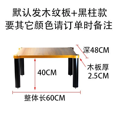 Audio Rack Speaker Amplifier | Electric car big tripod - inner-height-40cm-length-60cm-width-48cm-inner-height-40cm