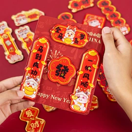 塑料塑胶标签;铭牌;冰箱贴