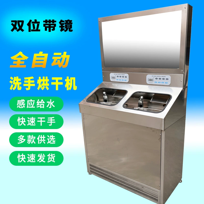 Интеллектуальный датчик Dexinlong для мытья и сушки рук из нержавеющей стали с двумя положениями и зеркалом, корпус из нержавеющей стали, прочный и долговечный.