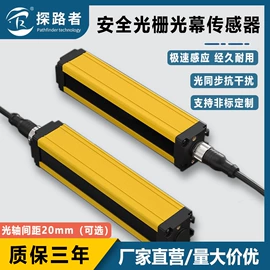 接近开关;其他继电器;光电开关