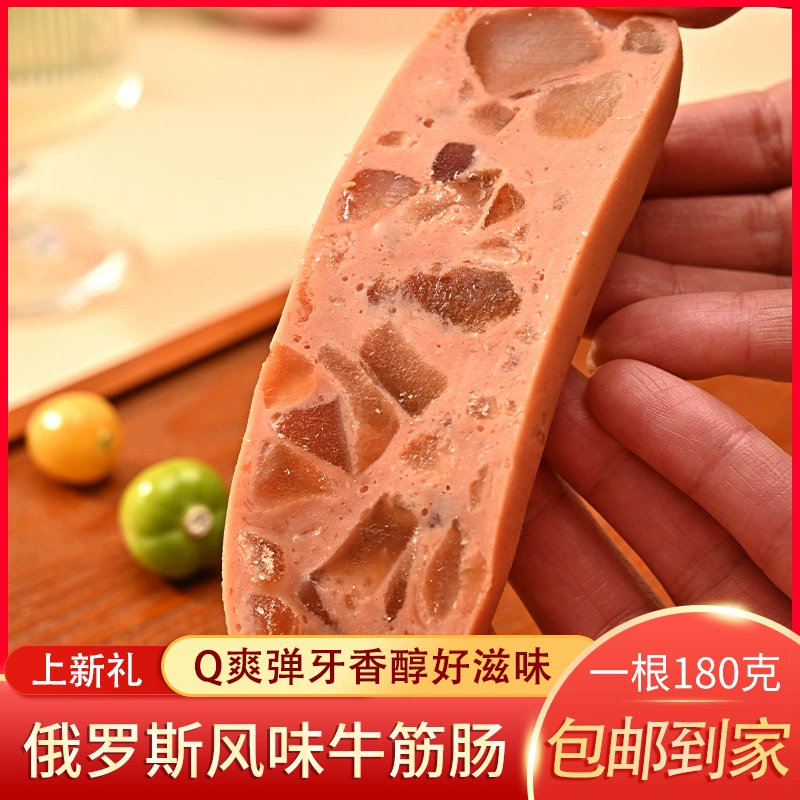 [Бесплатная доставка] Русская колбаса из говяжьего сухожилия Хасонхуэй 180 г/палочка, большая копченая колбаса, готовая к употреблению нежная колбаса