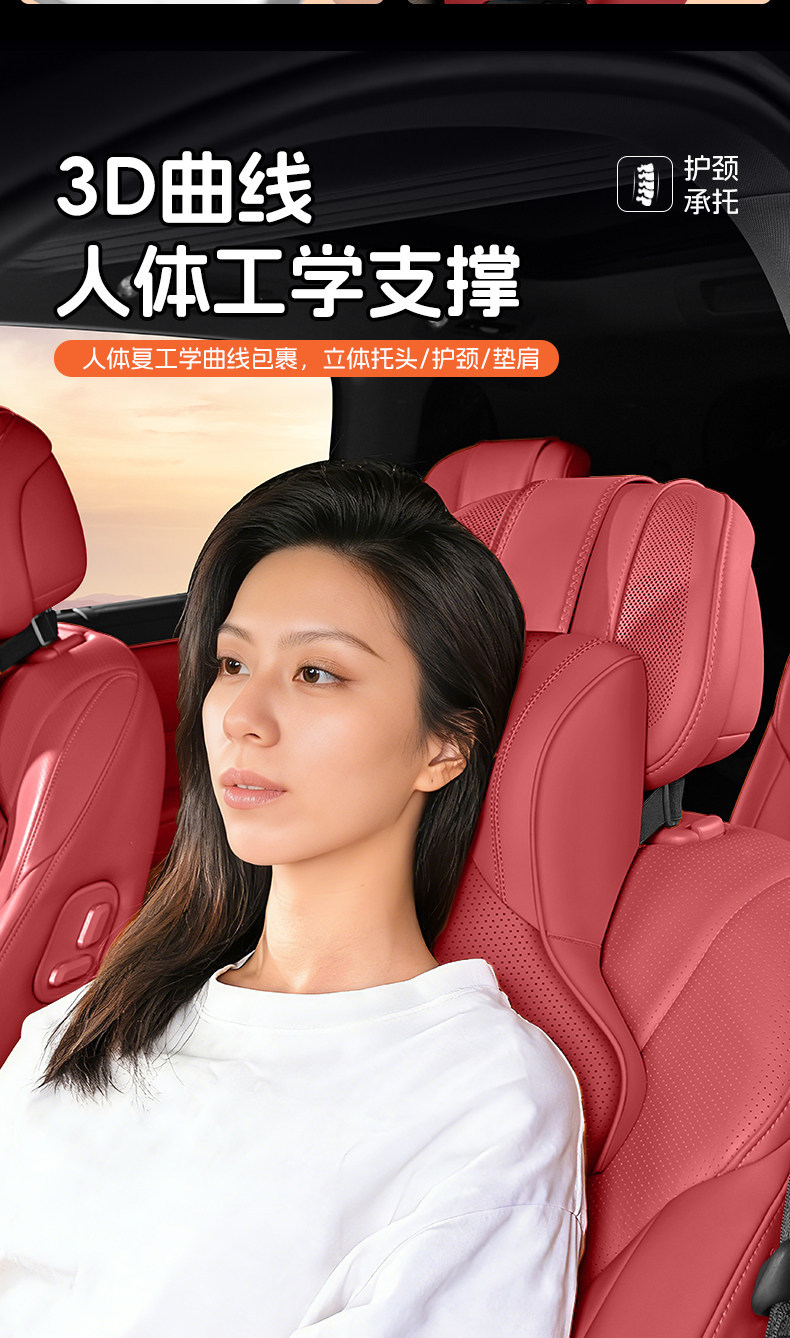 BMW headrest for 3 Series, 5 Series, X1/X3/X5/i3 car seat cushion, neck support pillow, lumbar support pillow, car pillow