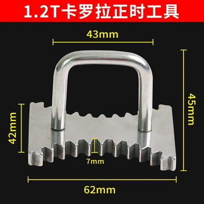 The new 1.2T Corolla engine camshaft timing gear fixing tool holder clip timing device (Mühərrik tənzimləmə alətləri) - 12t-corolla-timing-tool