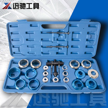 ͹݆�S���S�ͷ���b���߽M���bȡ�����ͷ��ж���R����-XC2519