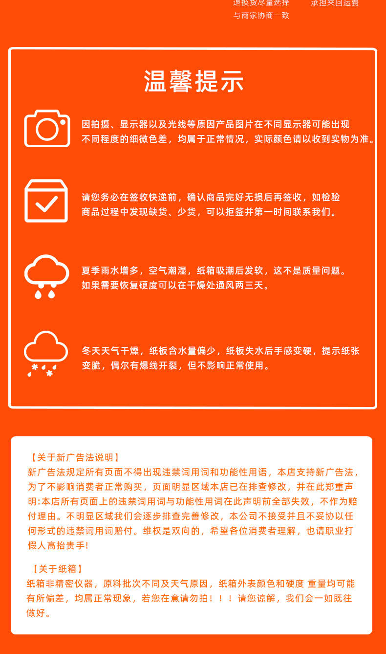 橙色彩盒详情_09