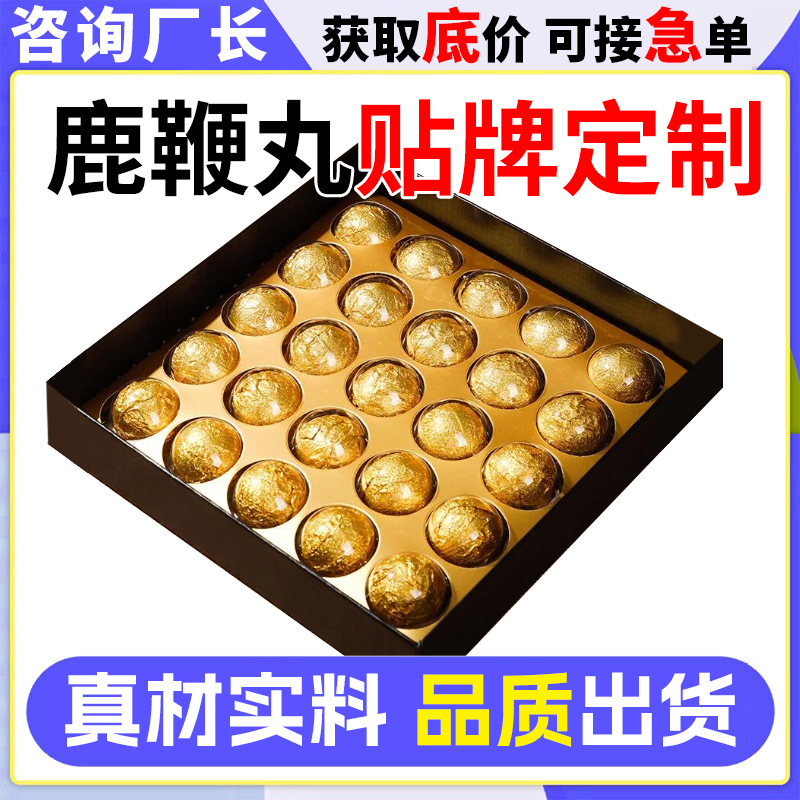 Deer antler pill custom, manufacturer gift box, golden yellow essence, men's pill, OEM private label, ginseng deer antler pill manufacturing
