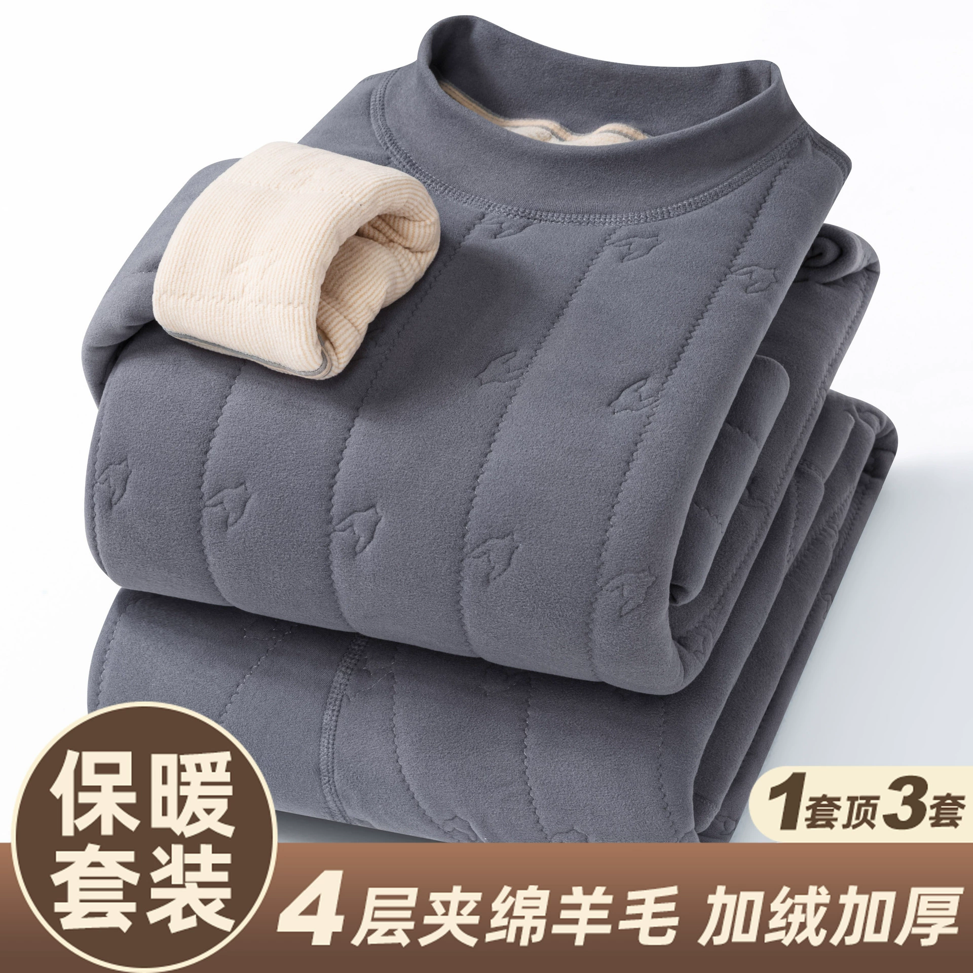 【Четырехслойное утолщенное термобелье из овечьей шерсти】Осенне-зимний комплект термобелья для мужчин и женщин, пижама на флисовой подкладке для людей среднего и старшего возраста.
