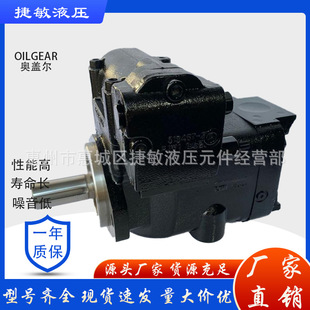 �W�w��Oilgear䓏S �X�S�r��܇�ͱ�PVWJ-130-A1UV-LSAY-P-1NNNN