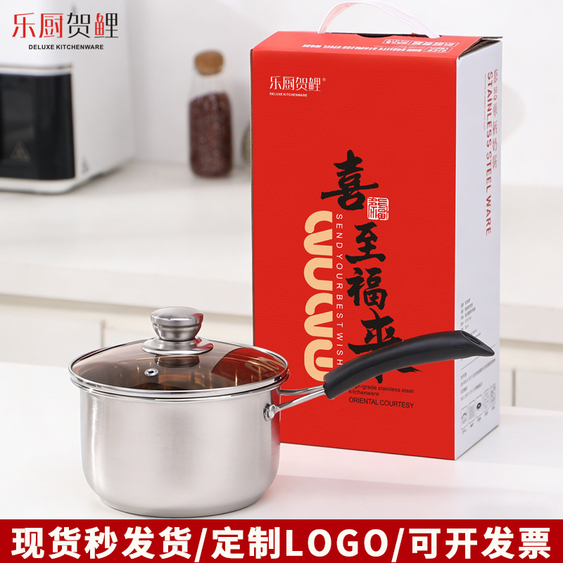 Thickened Composite Steel Single-Handle Stainless Steel Pot, Non-Magnetic Milk Pot, Milk Boiling Pot, Noodle Cooking Pot, Breakfast Pot, Compatible with Induction Cookers