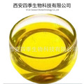 低温冷榨 琉璃苣油 琉璃苣籽油 γ- 亚麻酸19% 植物油 现货包邮