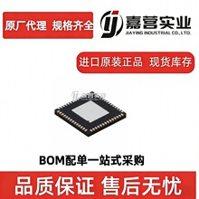MMPF0100F6AEP QFN56 ���ɶ�· LDO ���ع�� �ԴIC