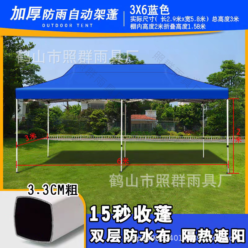 Carpa de publicidad exterior, toldo retráctil plegable de cuatro esquinas, puesto de cuatro patas, toldo de estacionamiento, sombrilla a prueba de lluvia
