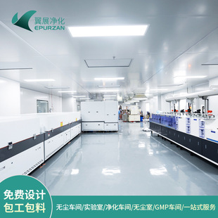 Guide to cleanroom certification for sterile manufacturing environments of medical devices
