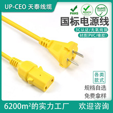 ����Ʒ���Դ��������^�A�� ��о�Դ���Դ���L��AC��X��