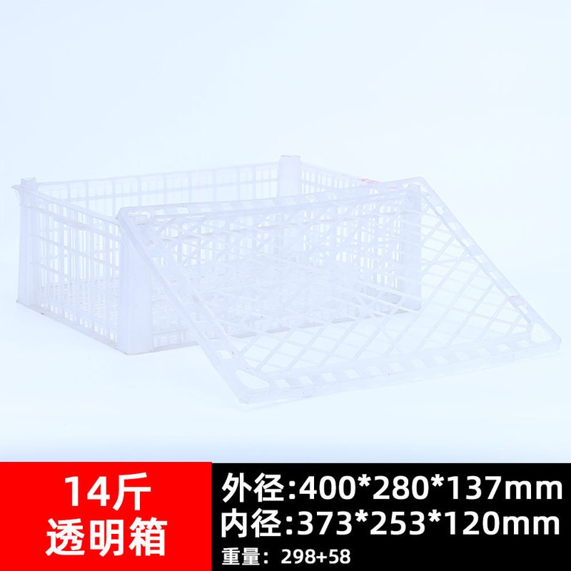 一次性水果塑料筐葡萄杨梅筐塑料周转箱可叠放水果框黑色运输箱子|undefined