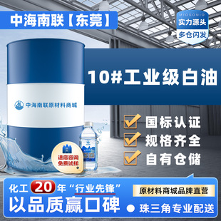 10̖���͹��I����ճ܇���Ϳp�x�C�����ͭh��ʯϞ��10#朗l�׵V��