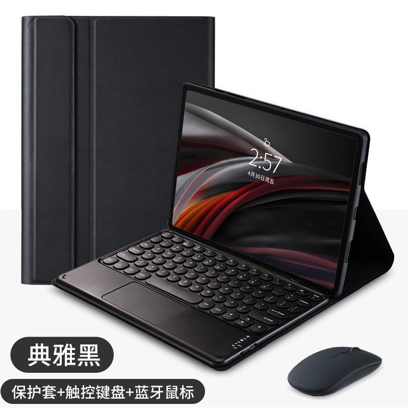 Клавиатура для планшета, защитный чехол, мышь, Bluetooth, совместимы с Huawei, Lenovo, Xiaomi, Honor