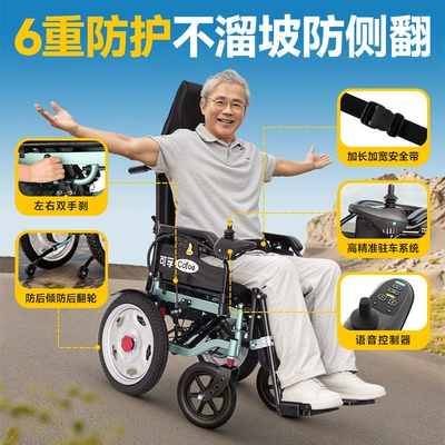 Qatlanan elektrik velosipedlər: Fully Automatic Scooter for