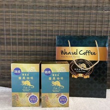越南进口猫屎咖啡猫皇金浓咖啡320g三合一浓咖啡厂家一件代发