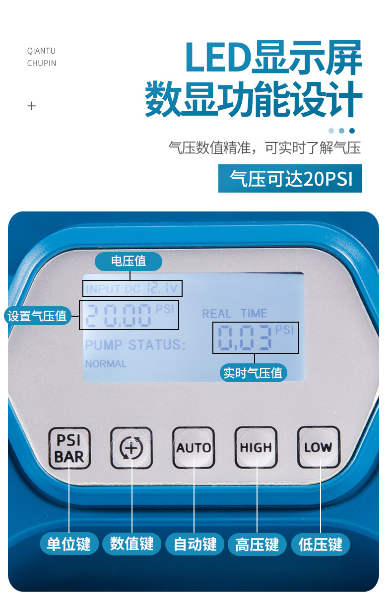 冲锋舟橡皮艇便携式SUP电动浆板充气泵直流高压20