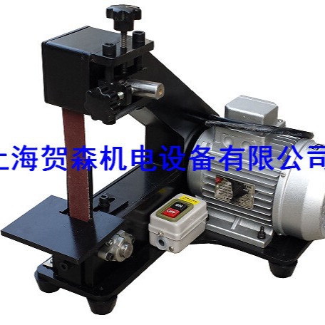 批发小型砂带打磨机HS-XM1170L 五金多功能磨光机