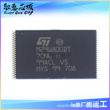 M29W800DT70N6E FLASH-NOR 惦IC 8Mb K70 ns 48-TSOP