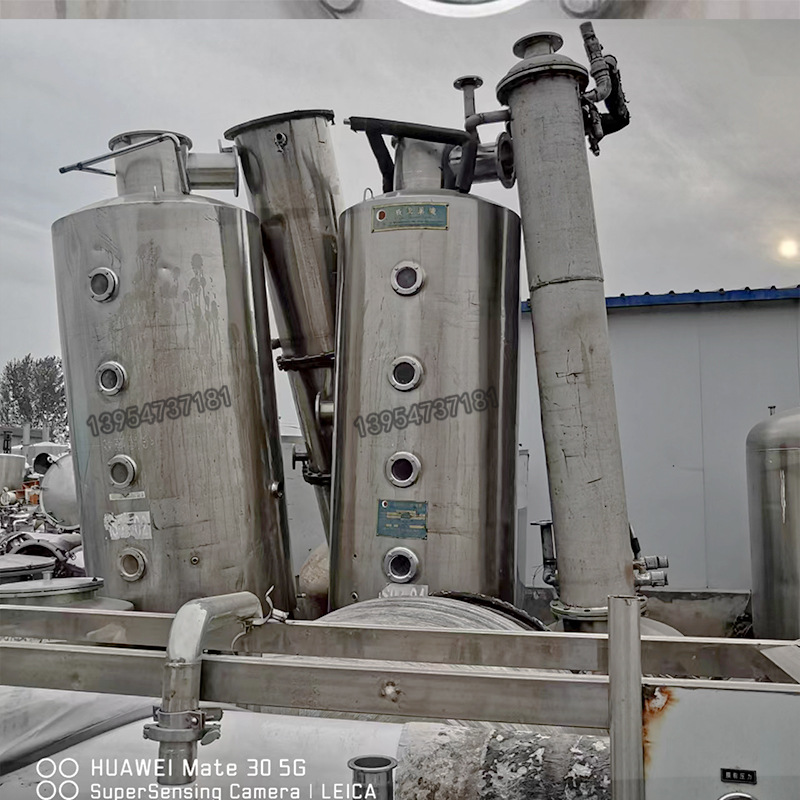 双效节能浓缩器 真空内外循环浓缩蒸发器 不锈钢高效节能浓缩罐